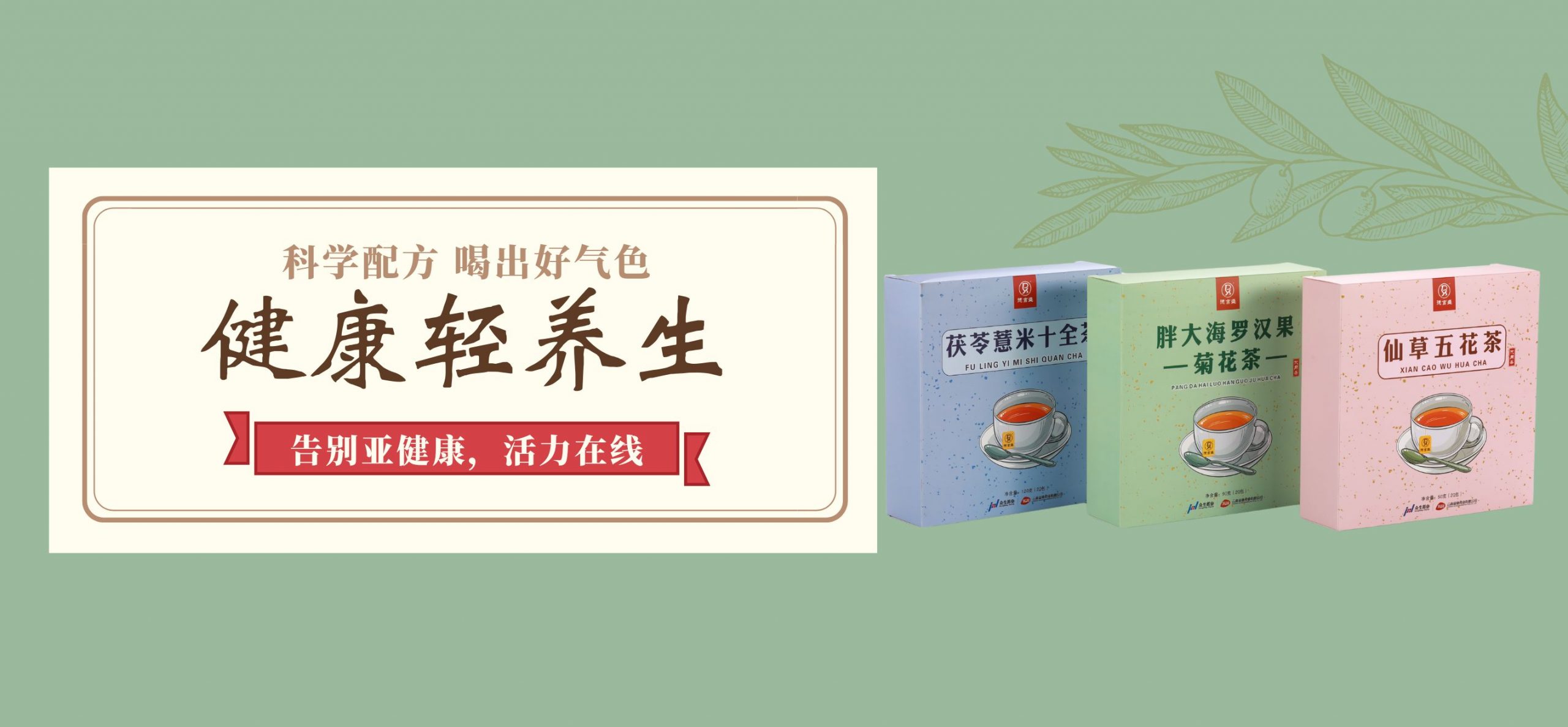 深圳市杰懋生物科技有限公司-杰懋生物
